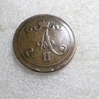 10  penniä  1866  kulkematon. - pikkukuva 2