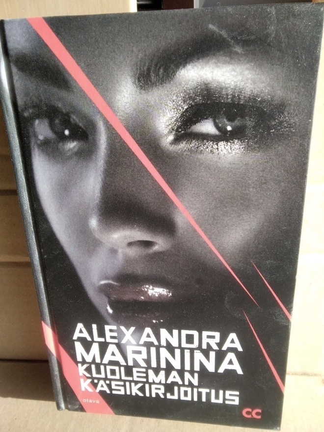 Alexandra Marinina: Kuoleman käsikirjoitus