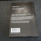 Ervast, Pekka - Esooterisia opetuksia - pikkukuva 2