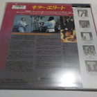 THE KILLER ELITE M-/M- JAPANI PAINOS LASERDISC - pikkukuva 2