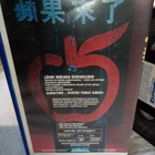 VHS SHOWTIME ESITTELYKASETTI ( SIS POSTIKULU) - pikkukuva 2