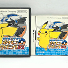 DS - Pokemon Typing DS (NTSC-J) - pikkukuva 1
