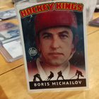 Rare SHL Kalmar Boris mihailov /50 - pikkukuva 1