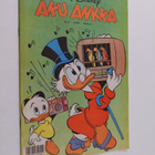 Aku Ankka N:o 14/1991 - pikkukuva 1