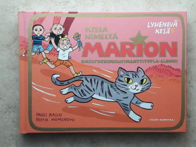 Kissa nimeltä Marion. Lyhenevä kesä 5