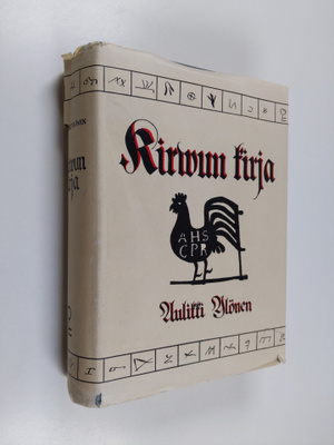 Aulikki Ylönen : Kirvun kirja