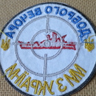 Ukraina: hihamerkki - pikkukuva 2