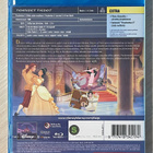 Walt Disney: POCAHONTAS I&II (1995 & 1998) Blu-ray (UUSI) - pikkukuva 4