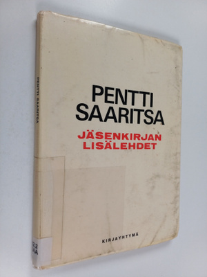 Pentti Saaritsa : Jäsenkirjan lisälehdet