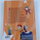 Paula Noronen : Supermarsu ja vieraat viemäristä - pikkukuva 2