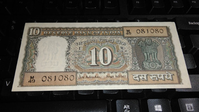 India Intia 10 Rupees 1969-70 P69 Gandhi XF