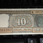 India Intia 10 Rupees 1969-70 P69 Gandhi XF - pikkukuva 1