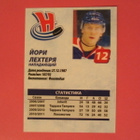 Jori Lehterä 2011-12 KHL - pikkukuva 2