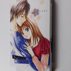 Yuu Watase : The best selection 1 - pikkukuva 1