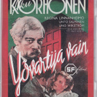 Yövartija vain (DVD) - pikkukuva 1