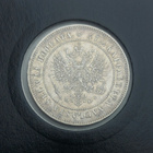2 markkaa 1908 - hyväkuntoinen - pikkukuva 2