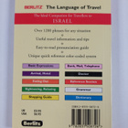 Hebrew phrase book & dictionary - pikkukuva 2