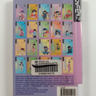 Rumiko Takahashi : Ranma 1/2 19 : Saari - pikkukuva 2