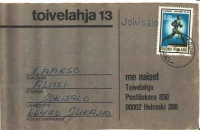 RIVILEIMA JOKISALO