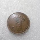 10 penniä 1914 Siistikuntoinen kulkematon raha, - pikkukuva 2