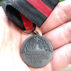 Aunuksen muistomitali - pikkukuva 2