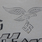 Lehti Luftwaffe saksa hakaristi aika - pikkukuva 5