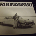 7" single : RUONANSUU : Enska ja Hanski / Matkiva kulkuri - pikkukuva 1