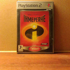 PS 2: IHMEPERHE (CIB) PAL - pikkukuva 1