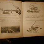 Väinö Harju MAATALOUSKONEOPPI ( 1 p.1936 ) Sis.postikulut - pikkukuva 4