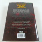 Jens Lapidus : Paratiisikaupunki - pikkukuva 2