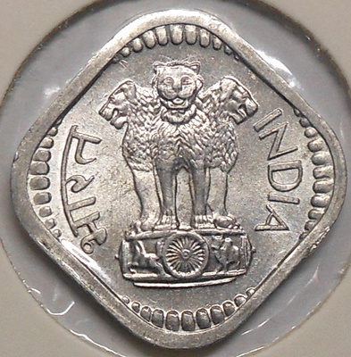 India. 5 paise 1968(B).
