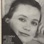 Anna n:o 7 1983 Lenita-Show. Ami. Vieno. Rea Mauranen. - pikkukuva 5