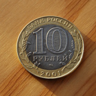10 roubles 2001 MMD Gagarin,bimetal - pikkukuva 2