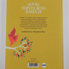 Suuri toivelaulukirja 24 - pikkukuva 2