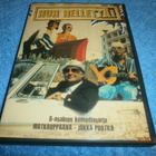 HUH HELLETTÄ - DVD - pikkukuva 1