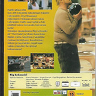 Big Lebowski (DVD) - pikkukuva 2