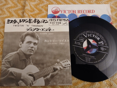 Duane Eddy sinkku