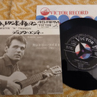 Duane Eddy sinkku - pikkukuva 1
