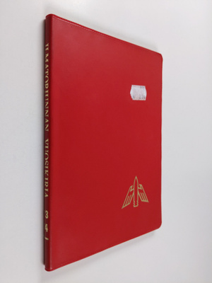 Ilmatorjunnan vuosikirja 1973-1974