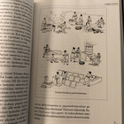 Käsintehty paperi - pikkukuva 5