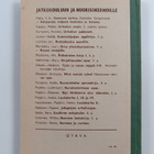 Tauno Koiranen : Kansalaistietoa jatkokoululaisille - pikkukuva 2