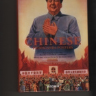 Chinese Propaganda Posters, Taschen 2011, skp., K4 - pikkukuva 1