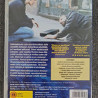 Kolme väriä sininen (1993) Dvd. Krzysztof Kieslowski - pikkukuva 2