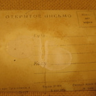 CCCP: vintage "Terveiset Krimiltä" -postikortti - pikkukuva 2