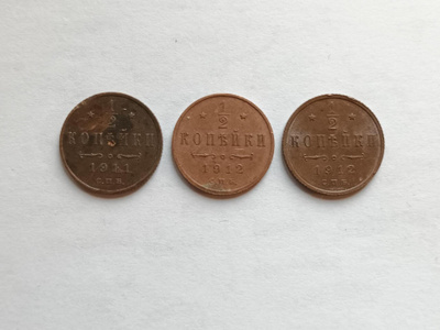 1/2 Kopeekkaa 1911 ja 1912 (2kpl)