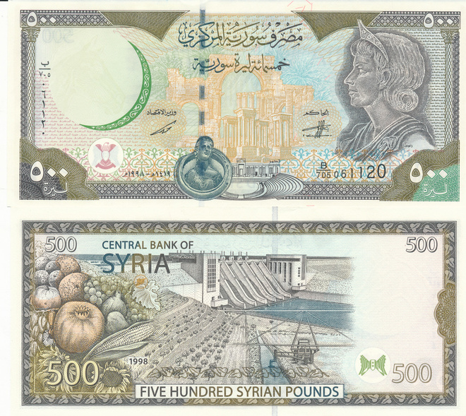 Syria 500 Pounds 1998 P110a #539