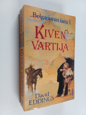 David Eddings : Kiven vartija