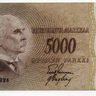 5000 Markkaa 1955  A-sarjaa - pikkukuva 1