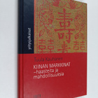 Tuula Kauhanen : Kiinan markkinat : haasteita ja mahdolli... - pikkukuva 1