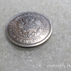 2 mk  1872  hopeaa  hienokuntoinen   kl 8 . - pikkukuva 2